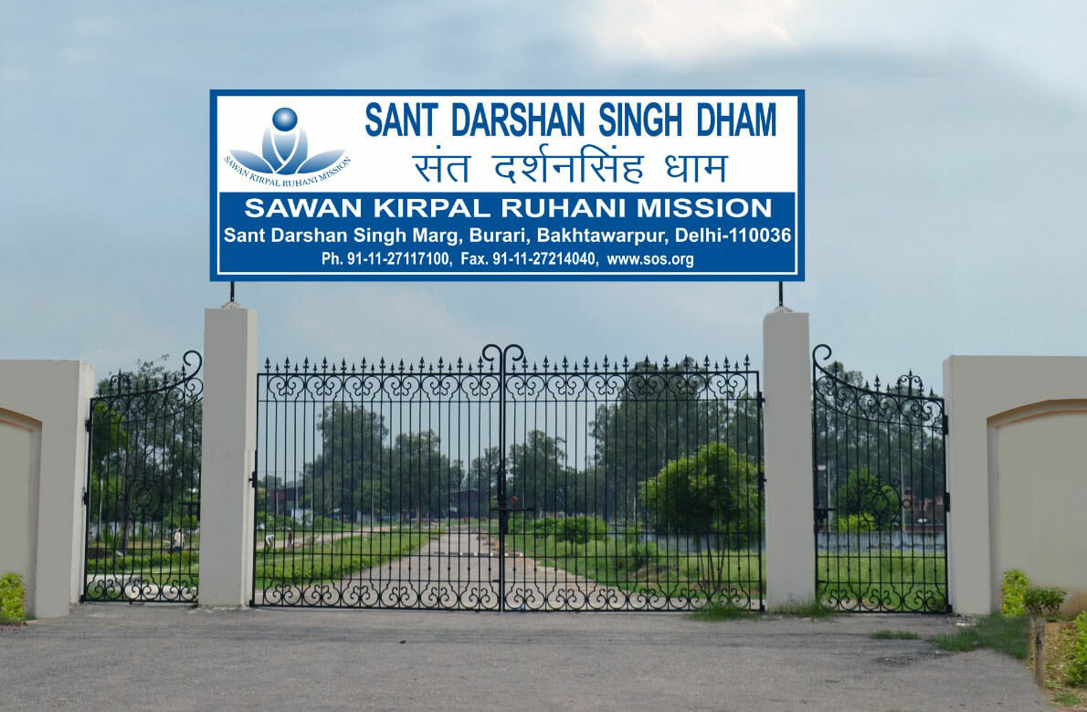 Darsham_Dham_entrance