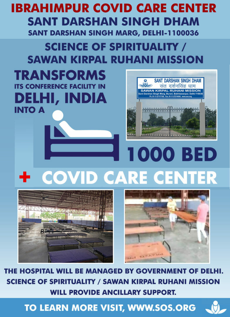 Ibrahimpur COVID Care Center