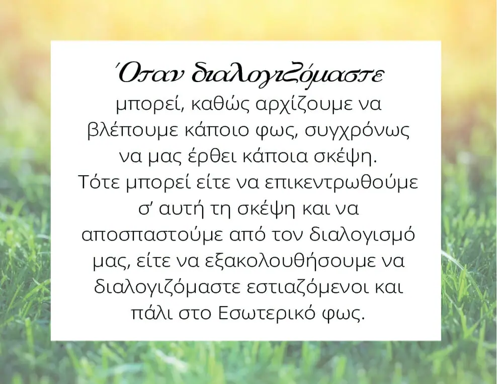 quote for benefit to meditation