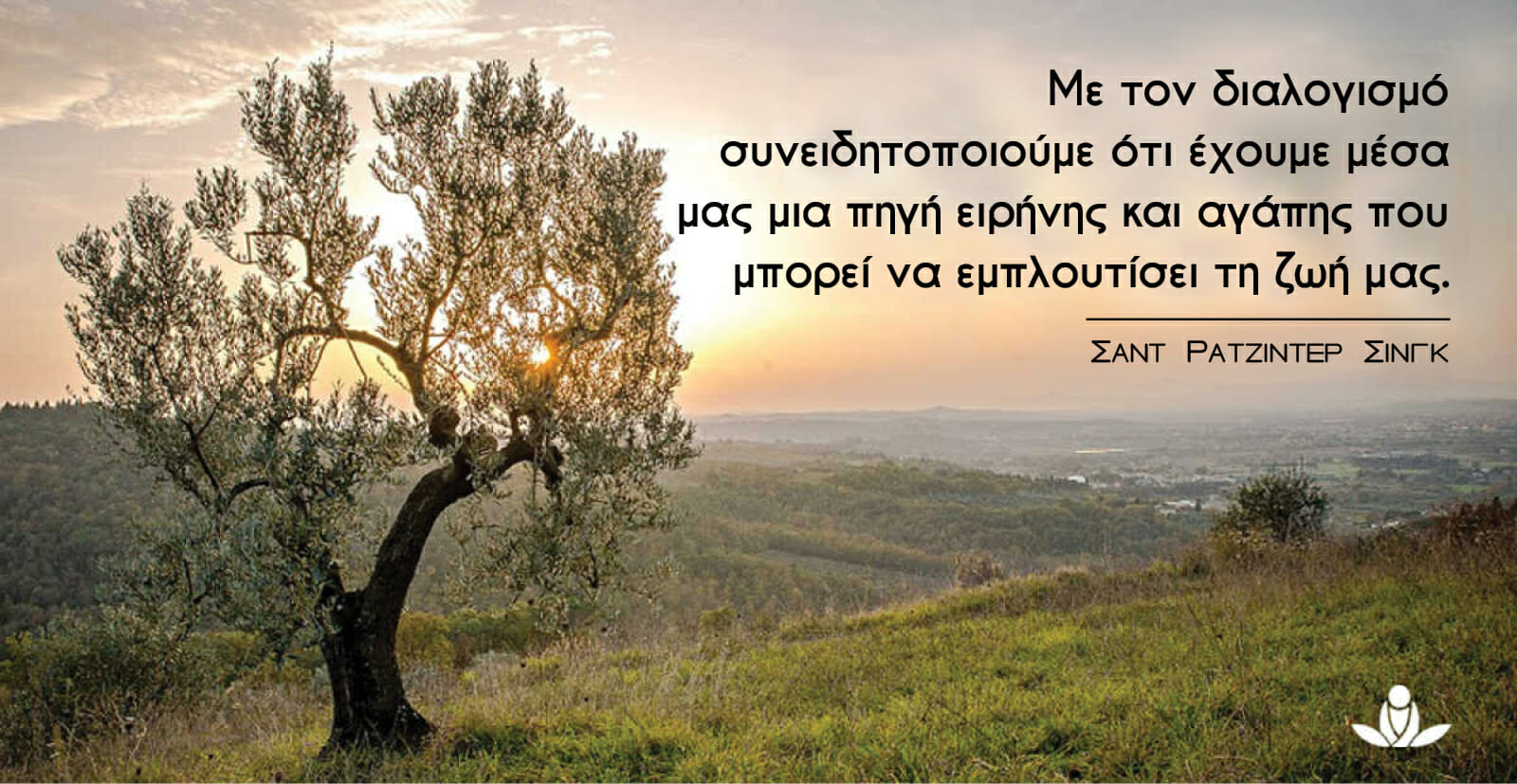 quote meditation peace