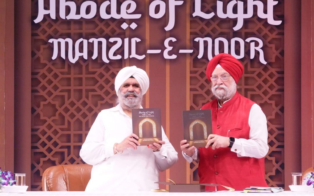 Abode of Light: Sant Rajinder Singh Ji Maharaj releases poetic treasure