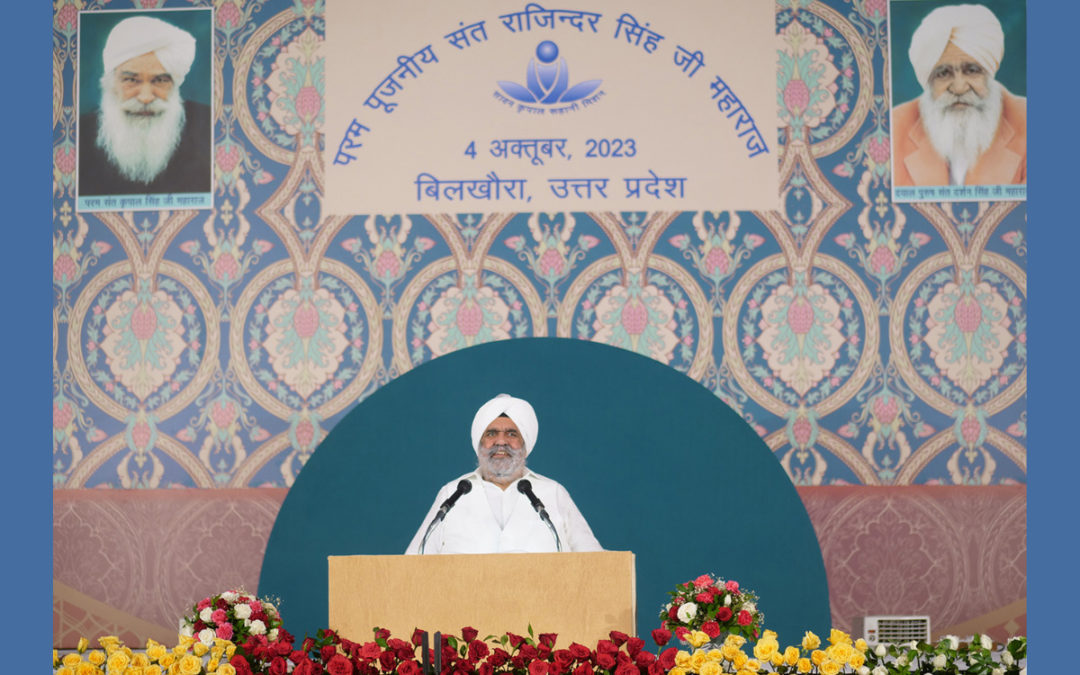 Sant Rajinder Singh Ji Maharaj Speaks in Bilkhora, Uttar Pradesh