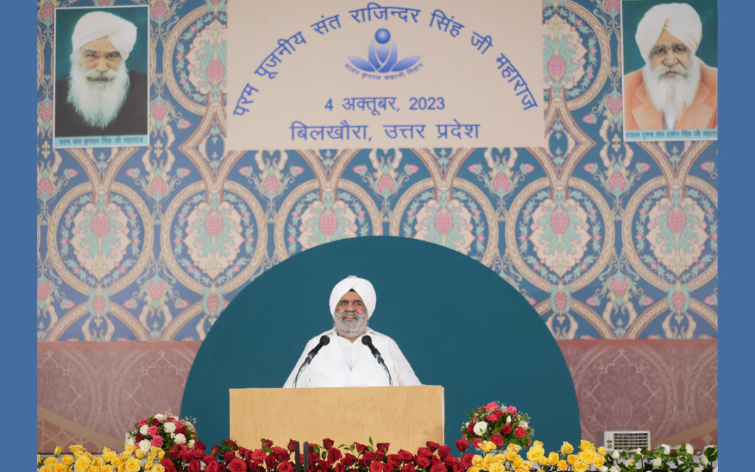 Sant Rajinder Singh Ji Maharaj s’exprime à Bilkhora, Uttar Pradesh